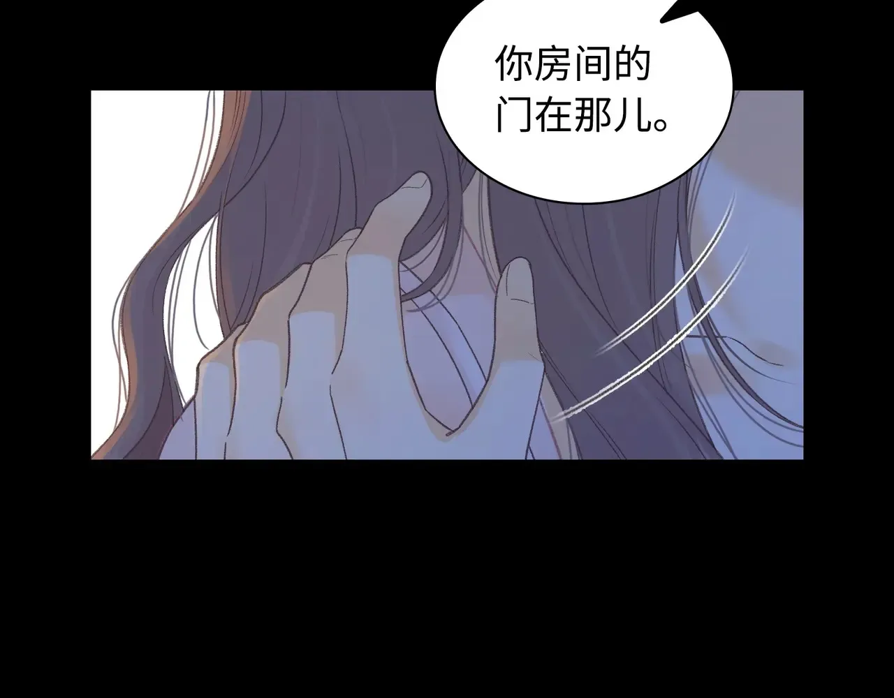 第62话 你怎么了57