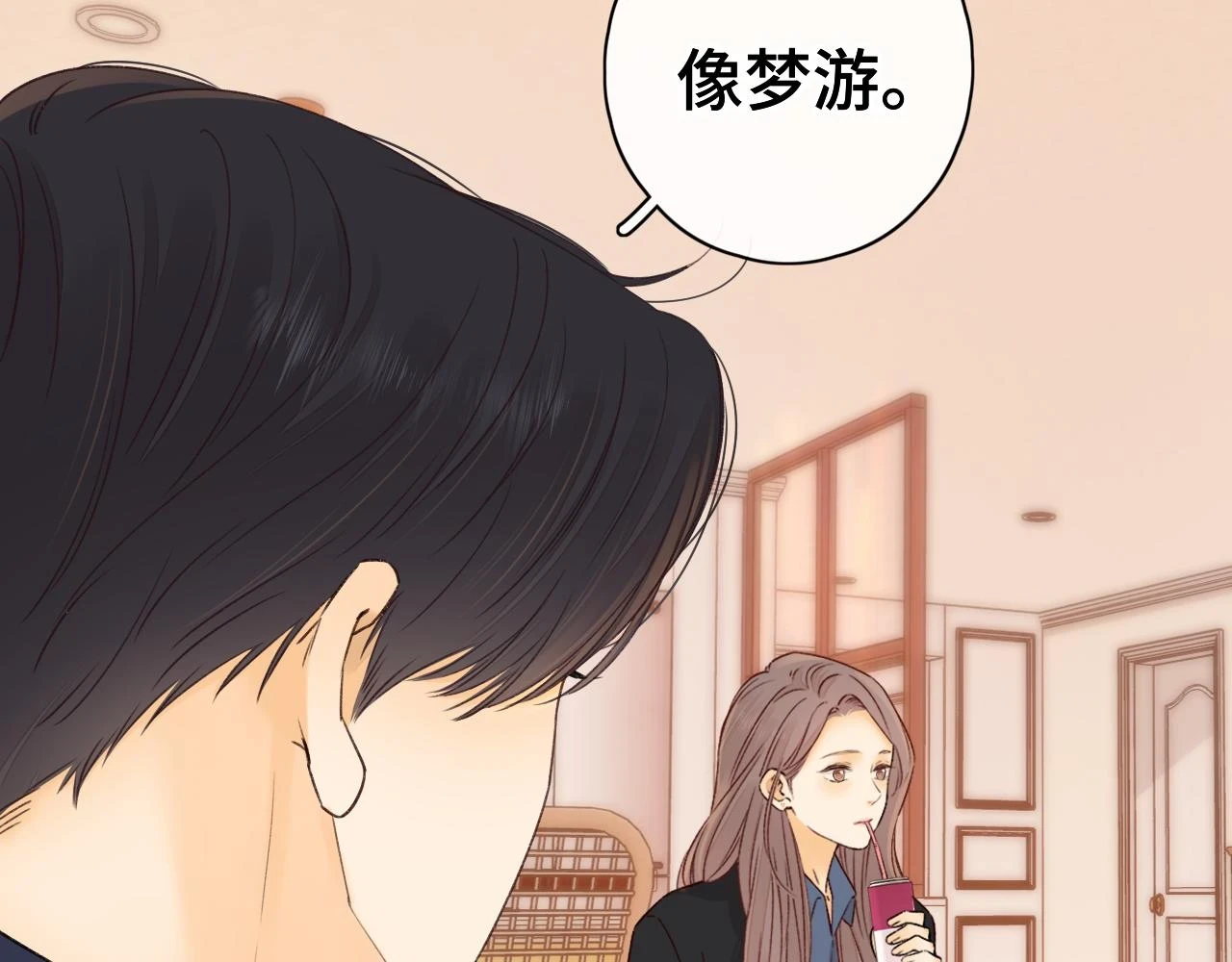 第45集 亲了我一下42