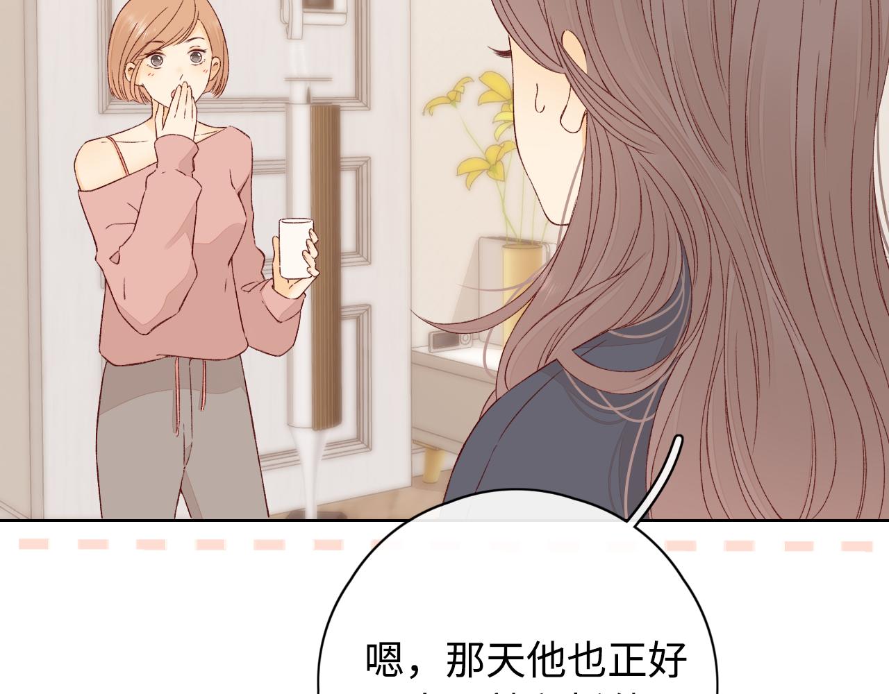 第13话 借口72