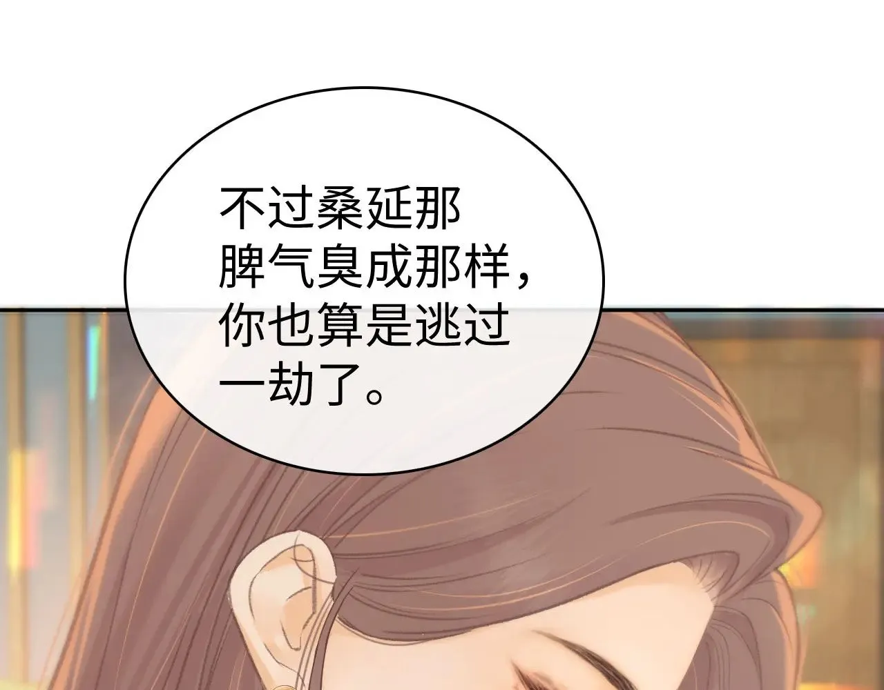 第72话 不追会后悔21