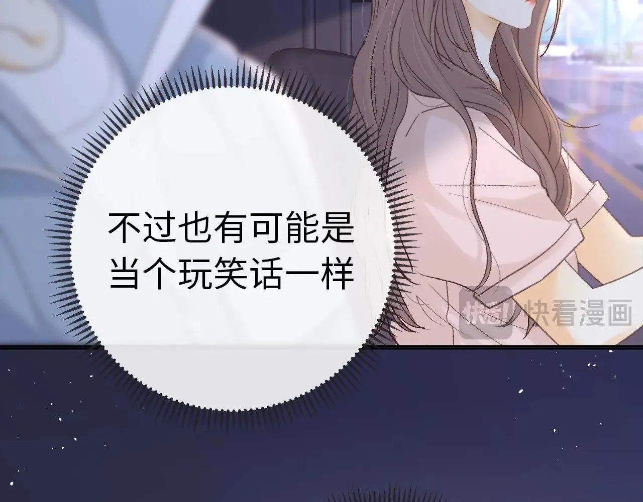 第68话 转回文化生12