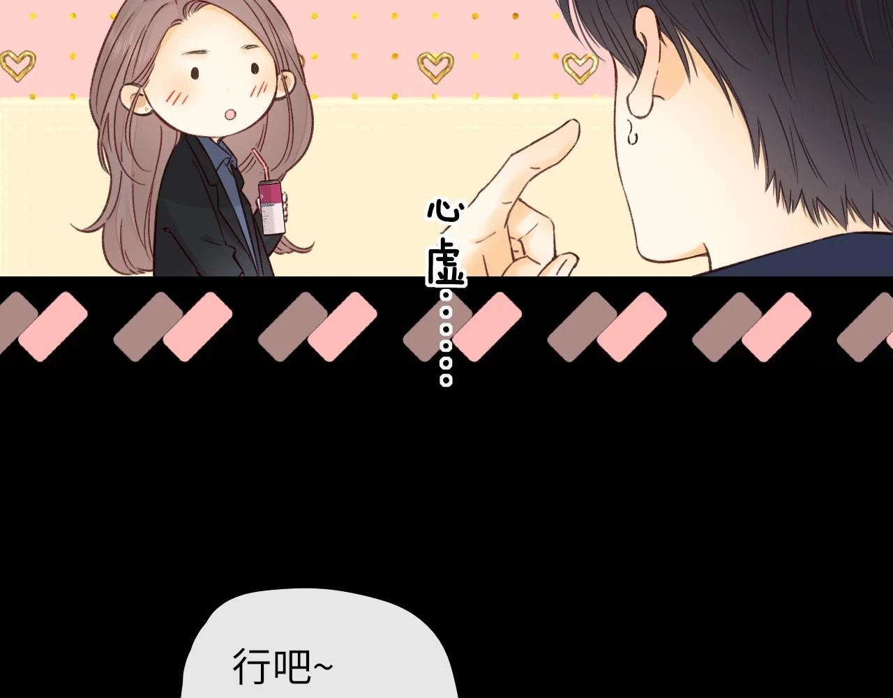 第46集 拥抱和亲吻60