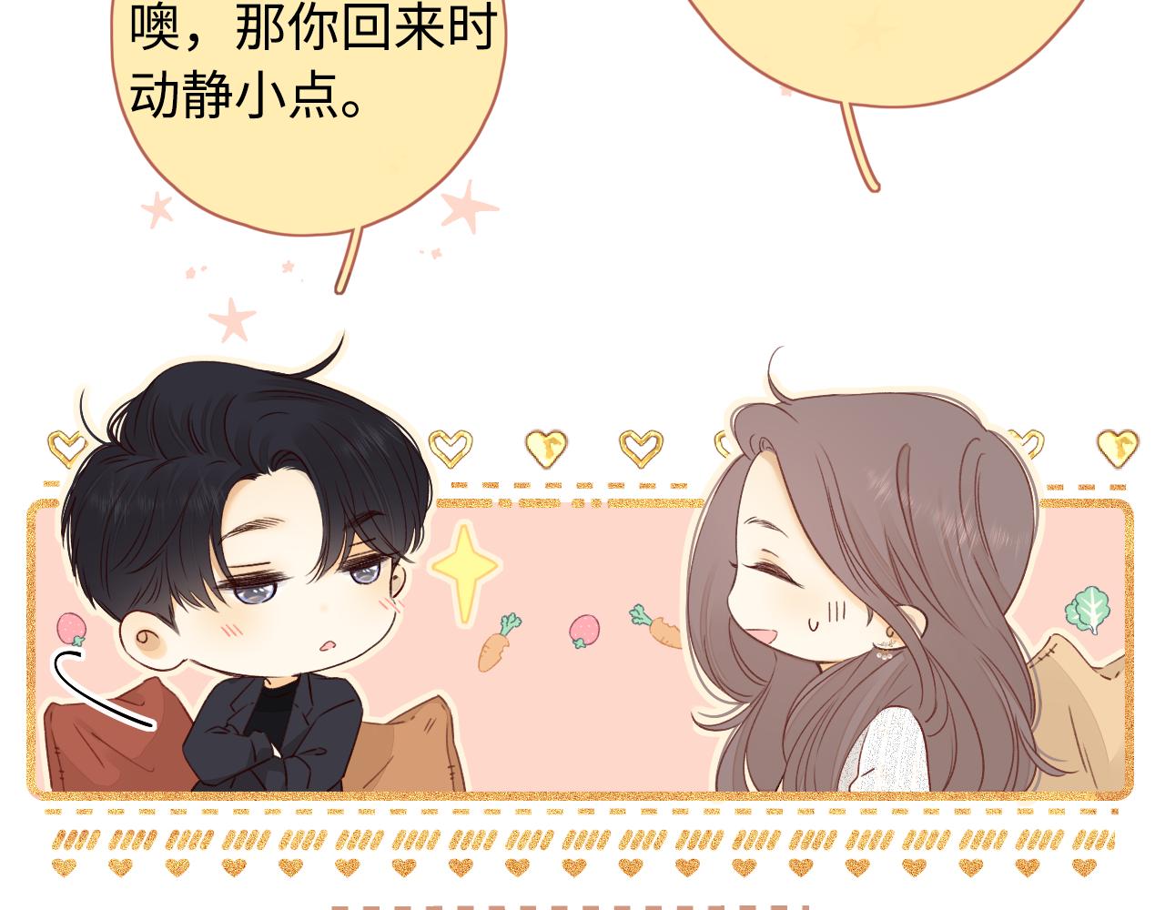 第16话 忘不掉的人70