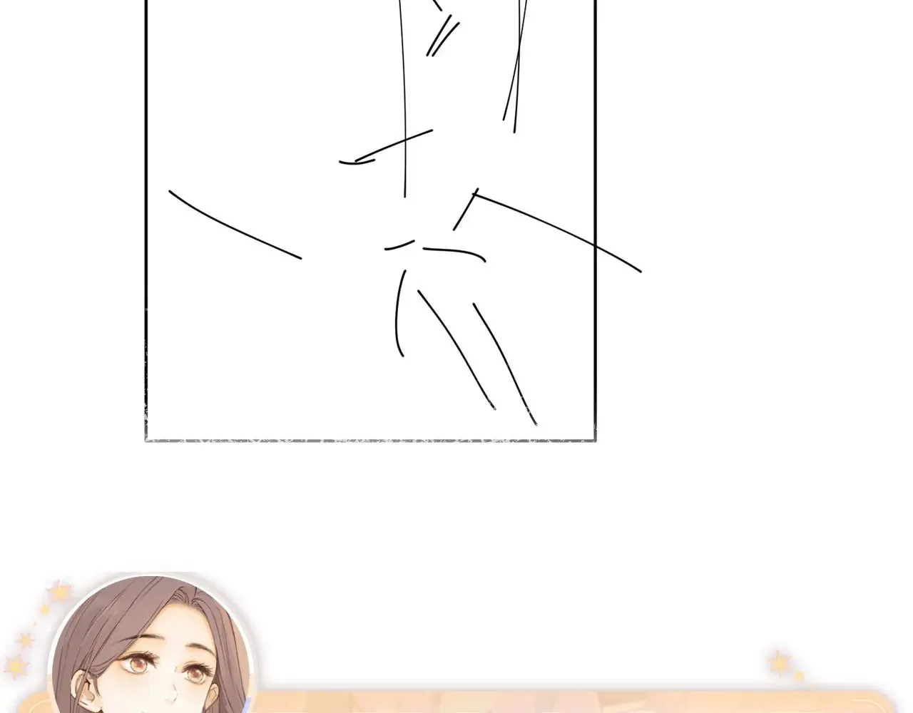 第68话 转回文化生131