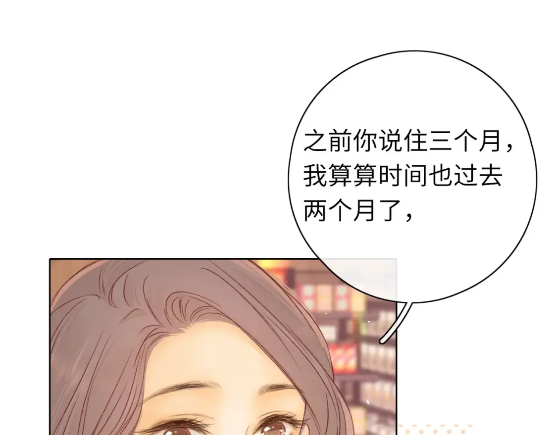 第39集 一起逛超市71