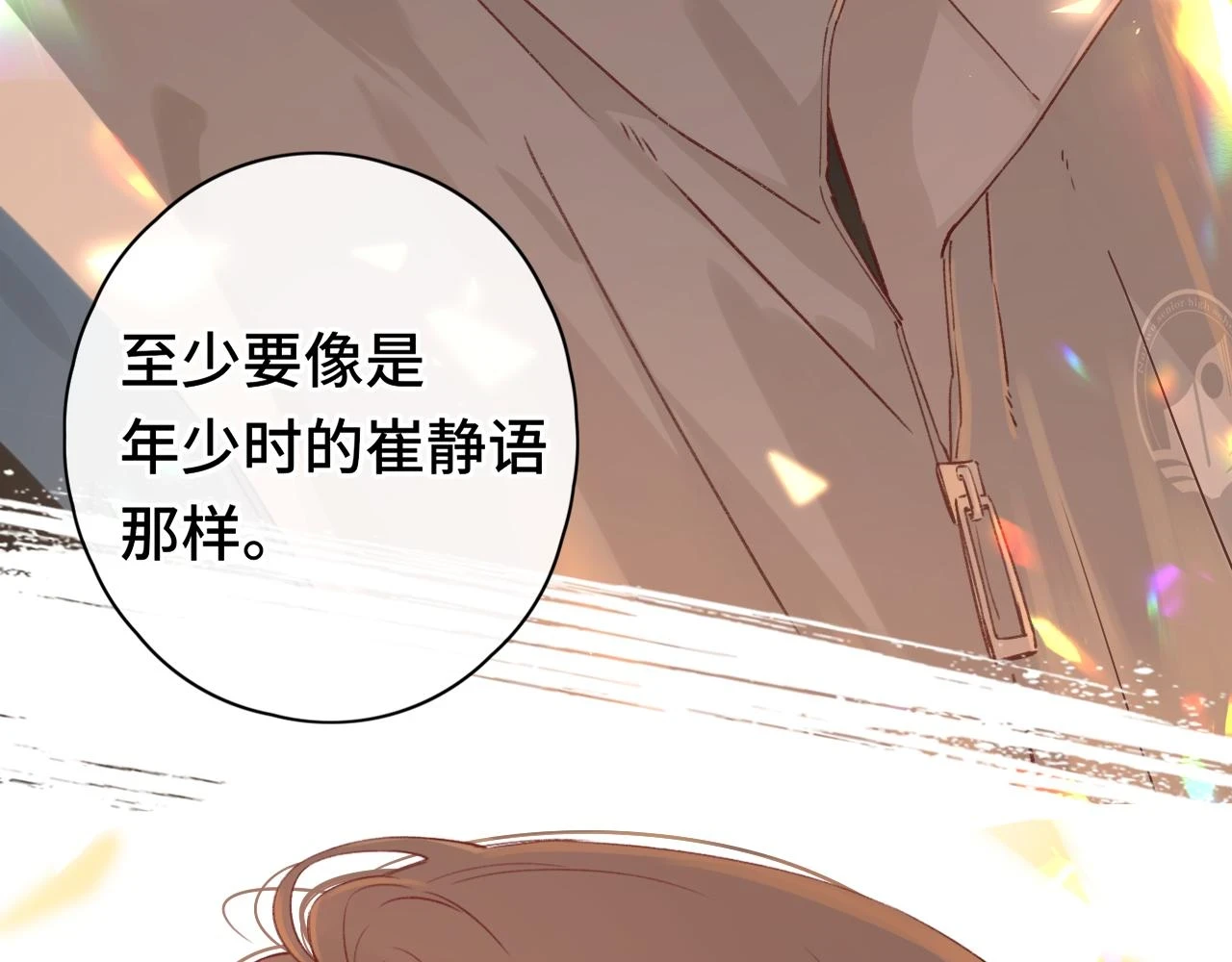 第43集 以凡的心声64