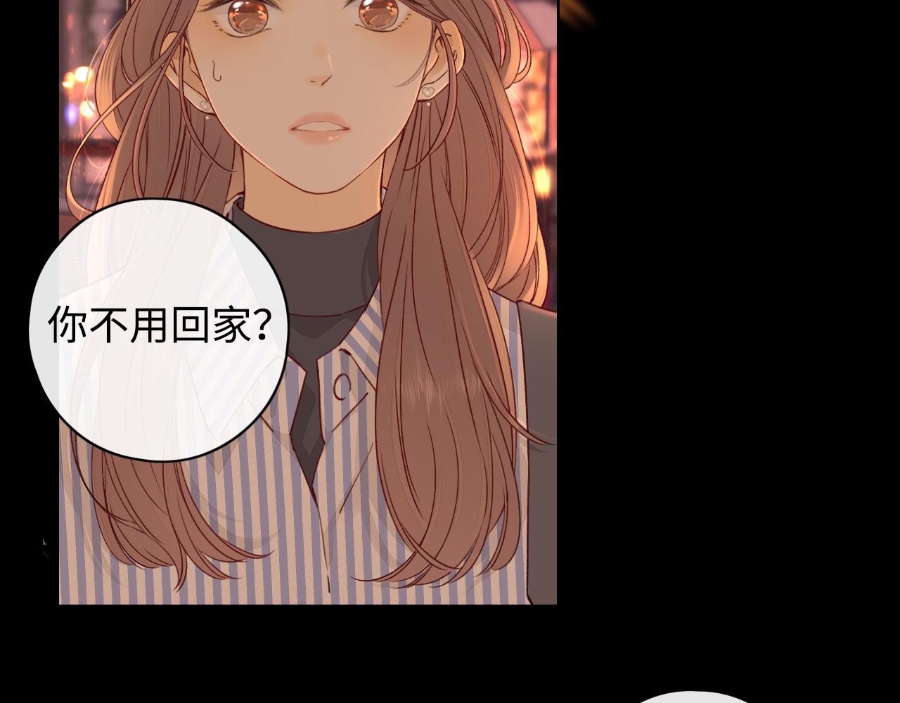 第14话 你家炸了！52