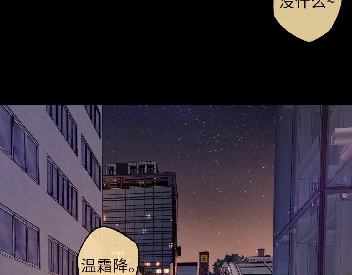 第54集 搀扶67