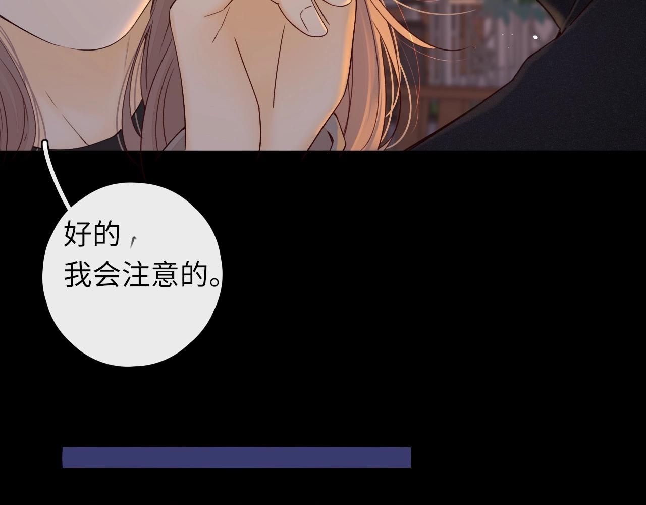 第11话 怦然心动39