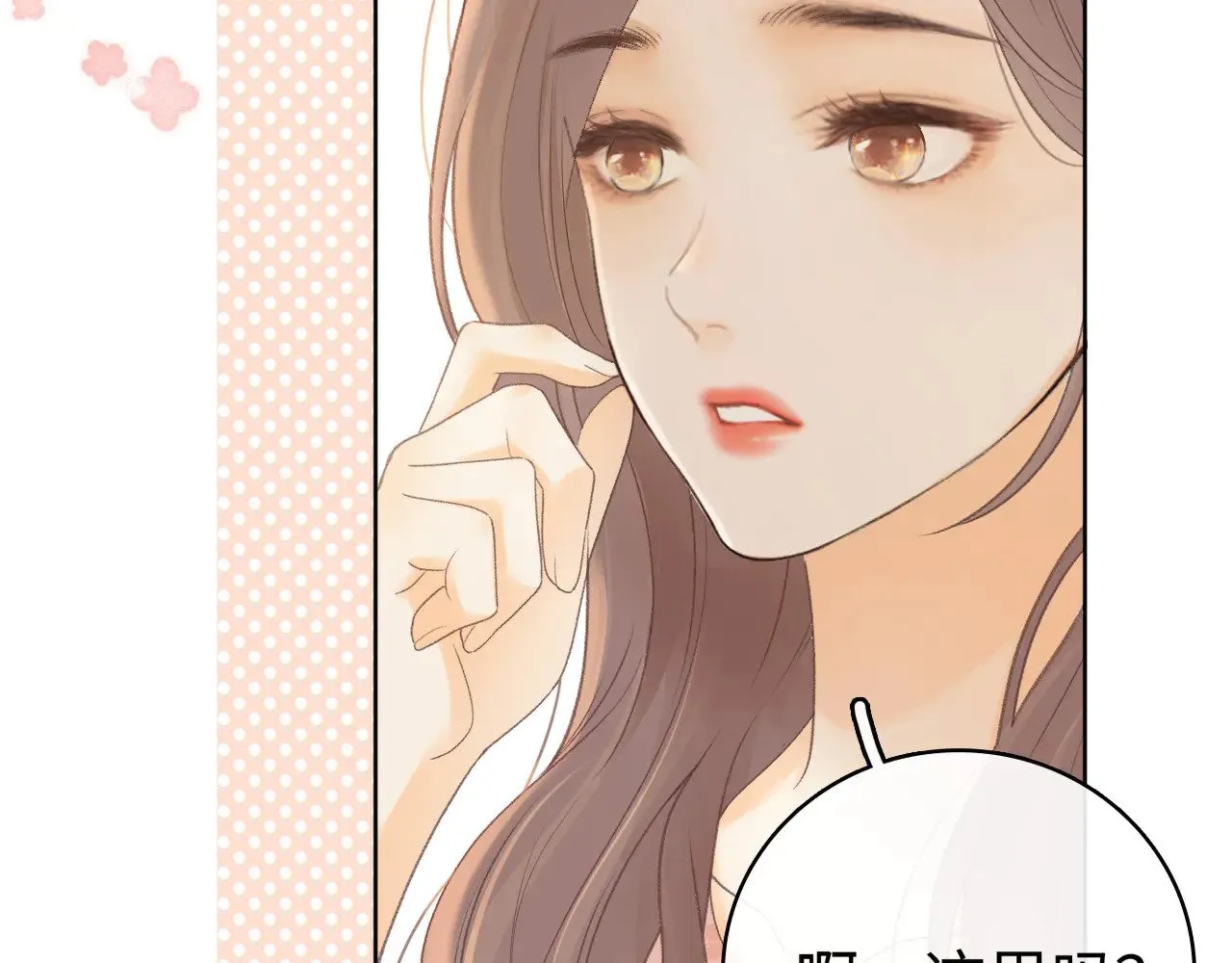 第67话 吃亏62