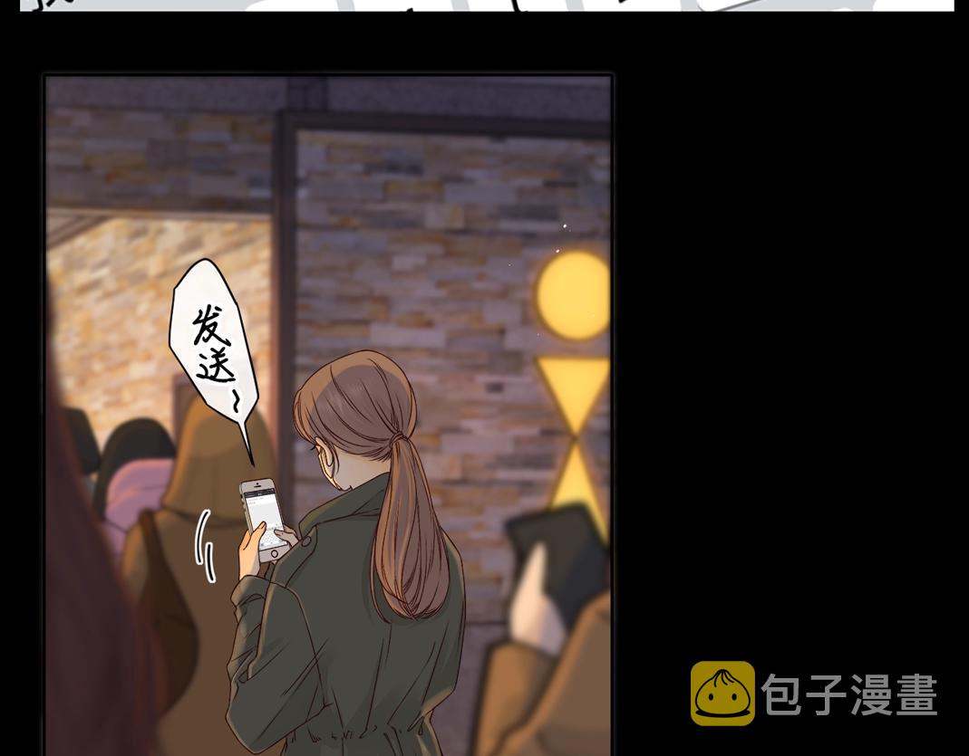 第6话 像他一样2