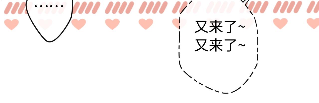 第5话 广场跨年53