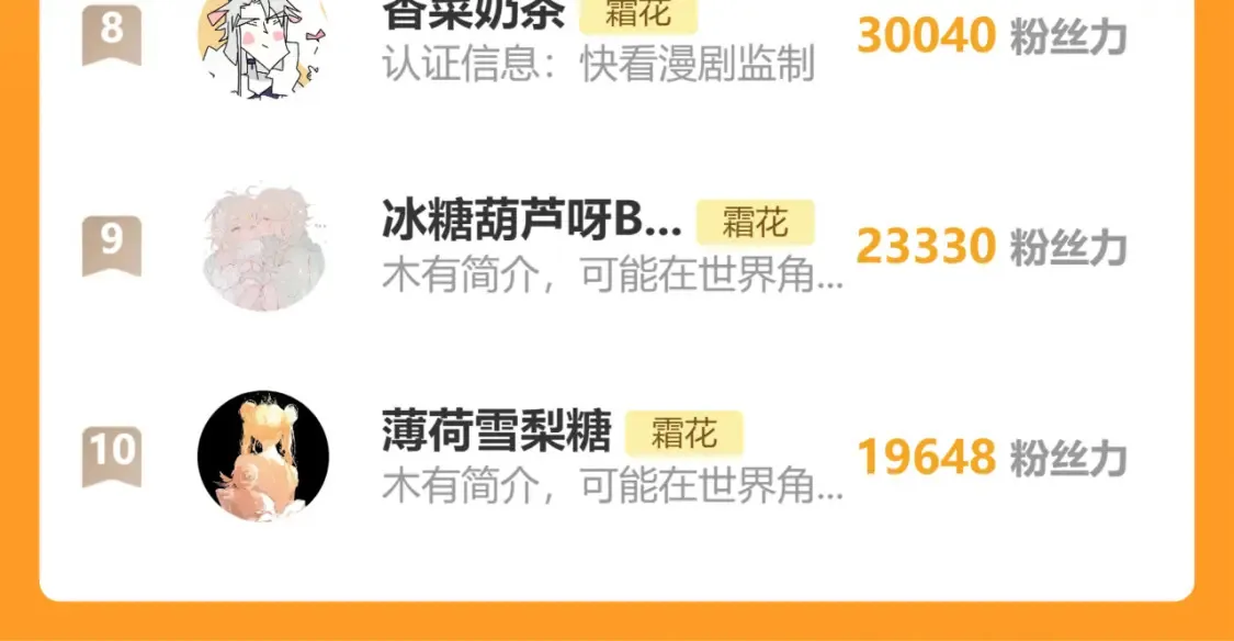 第41集 再度梦游88