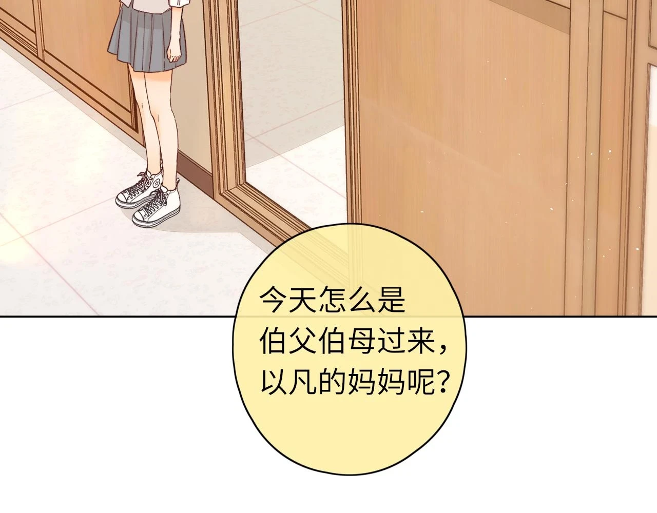 第44集 往事24