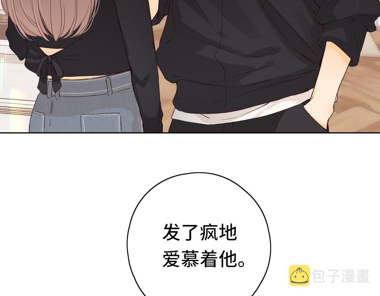 第37集 她的太阳74