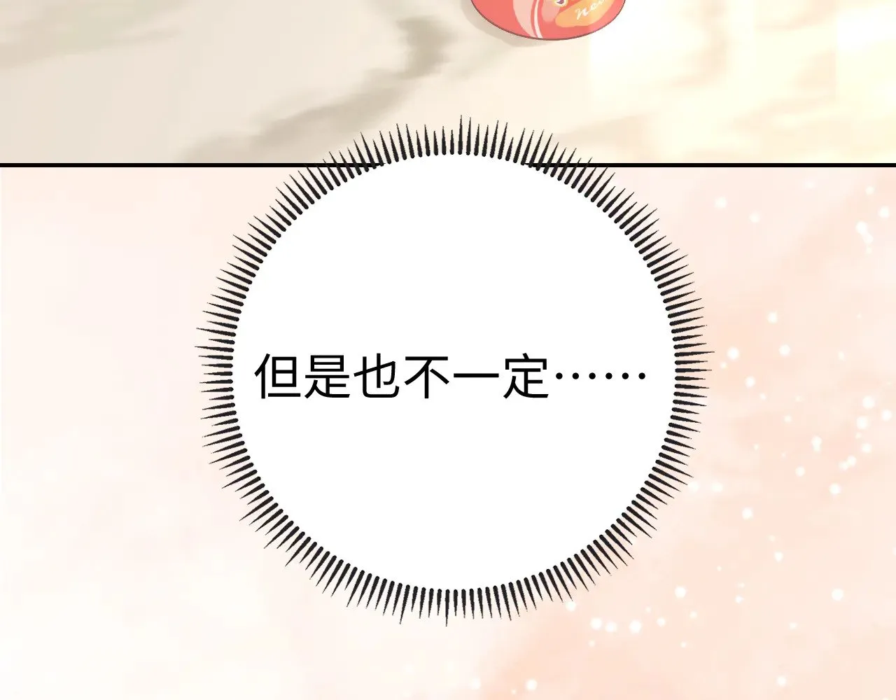 78话 我在追人89