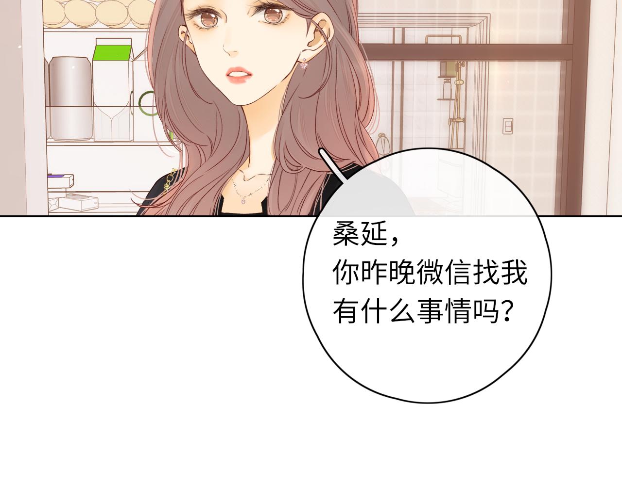 第36集 她的拥抱81
