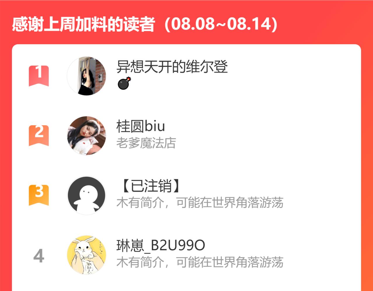 第25集 醋意渐浓88