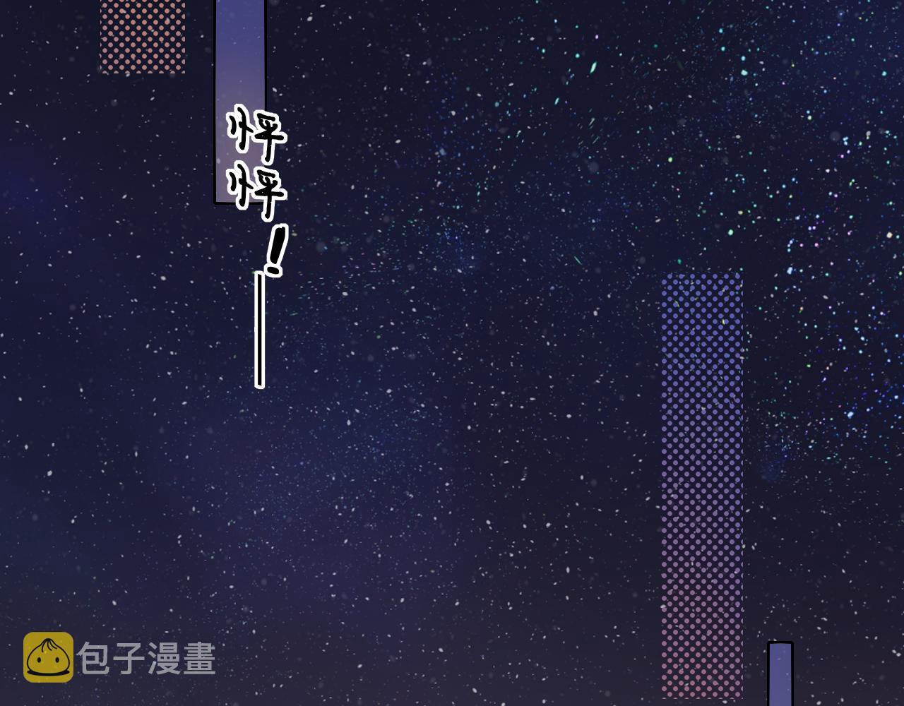 第12话 欠人情5