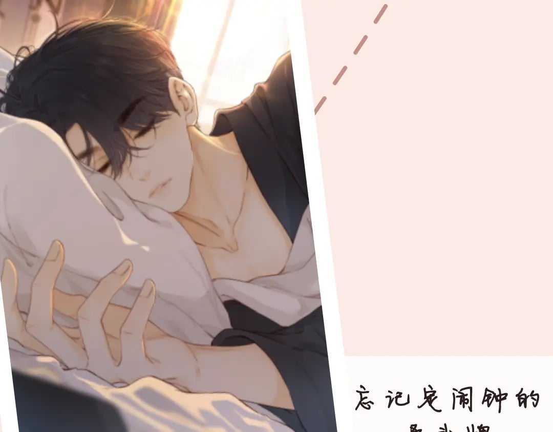 第6期 约会的一天6