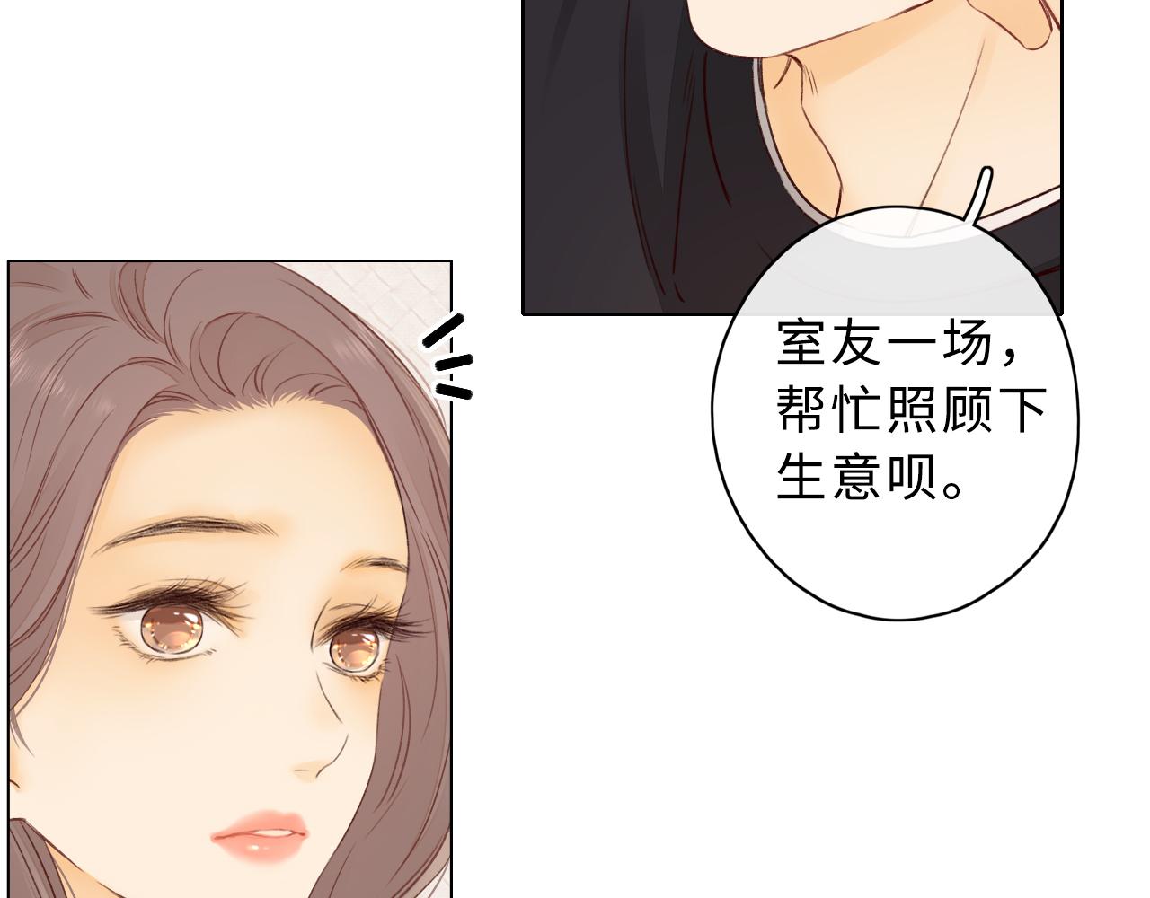 第21话 情敌96