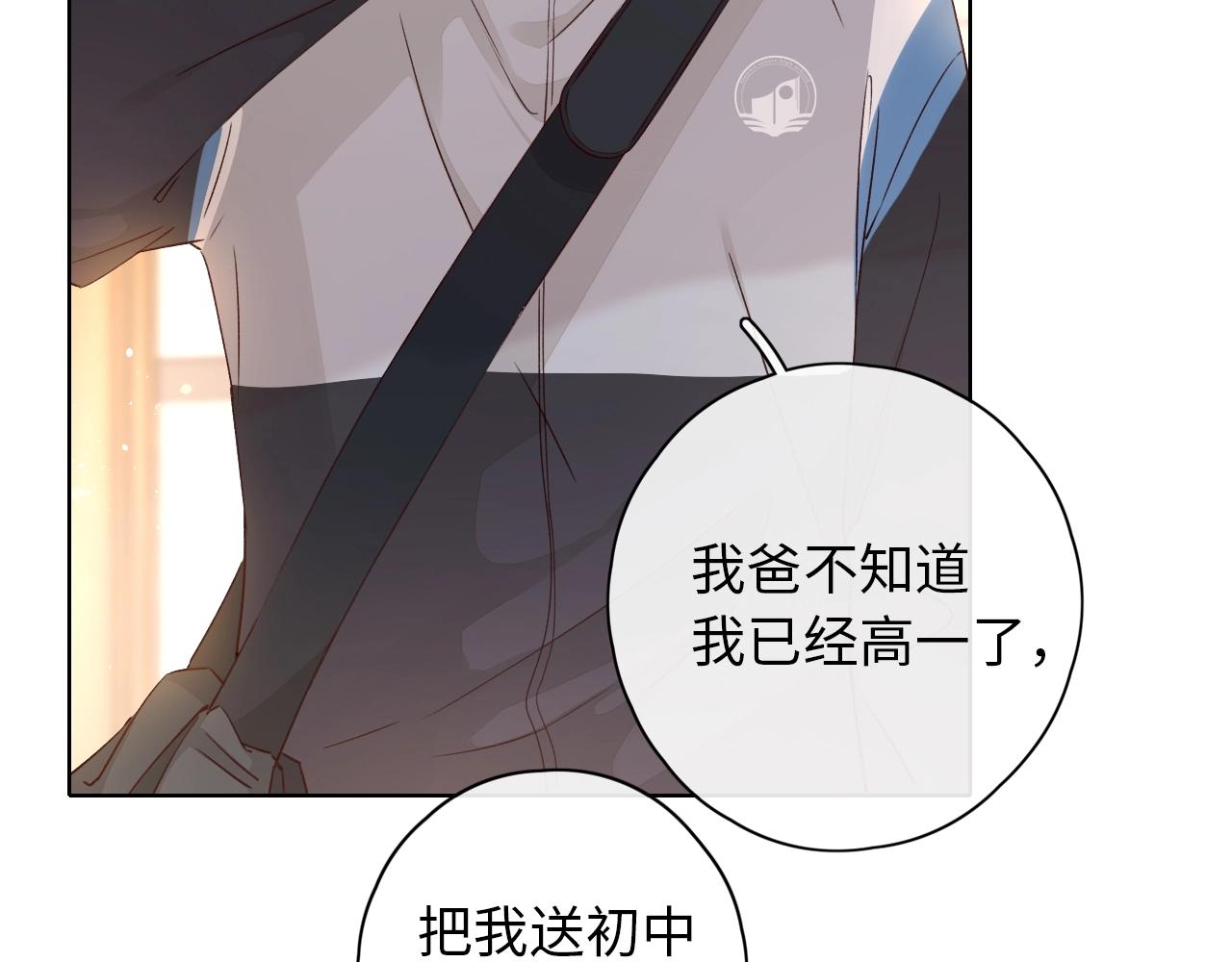 第4话 同桌34