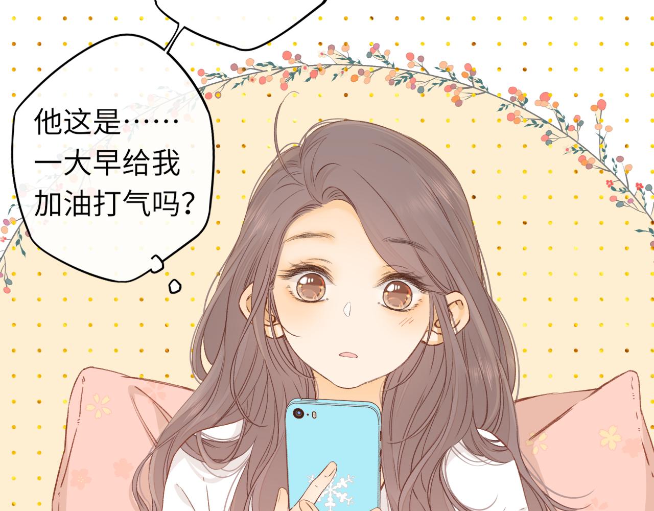 第36集 她的拥抱68
