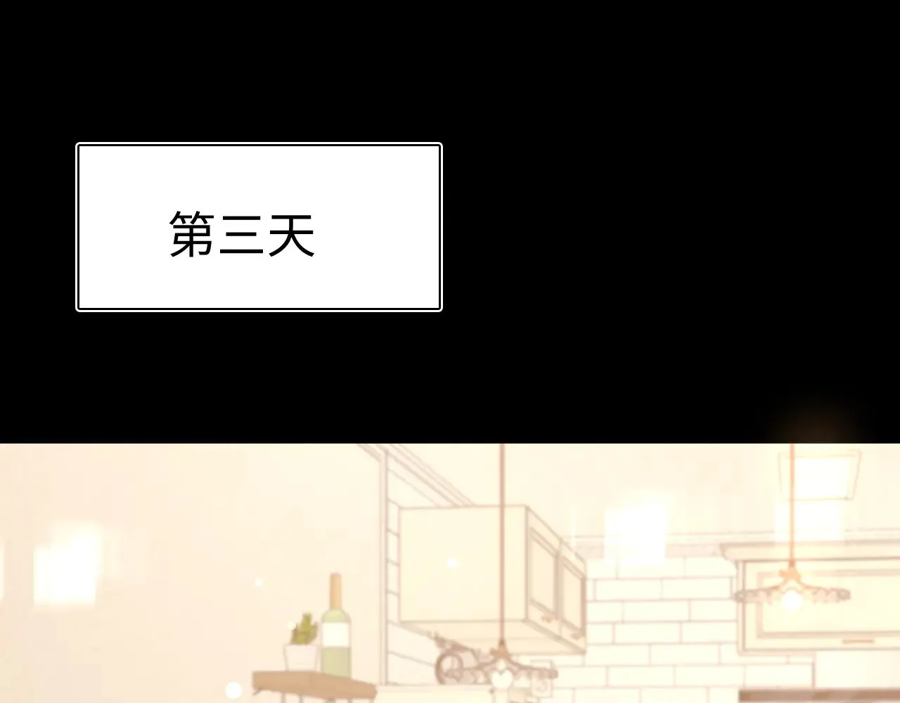 79话 深夜提醒99