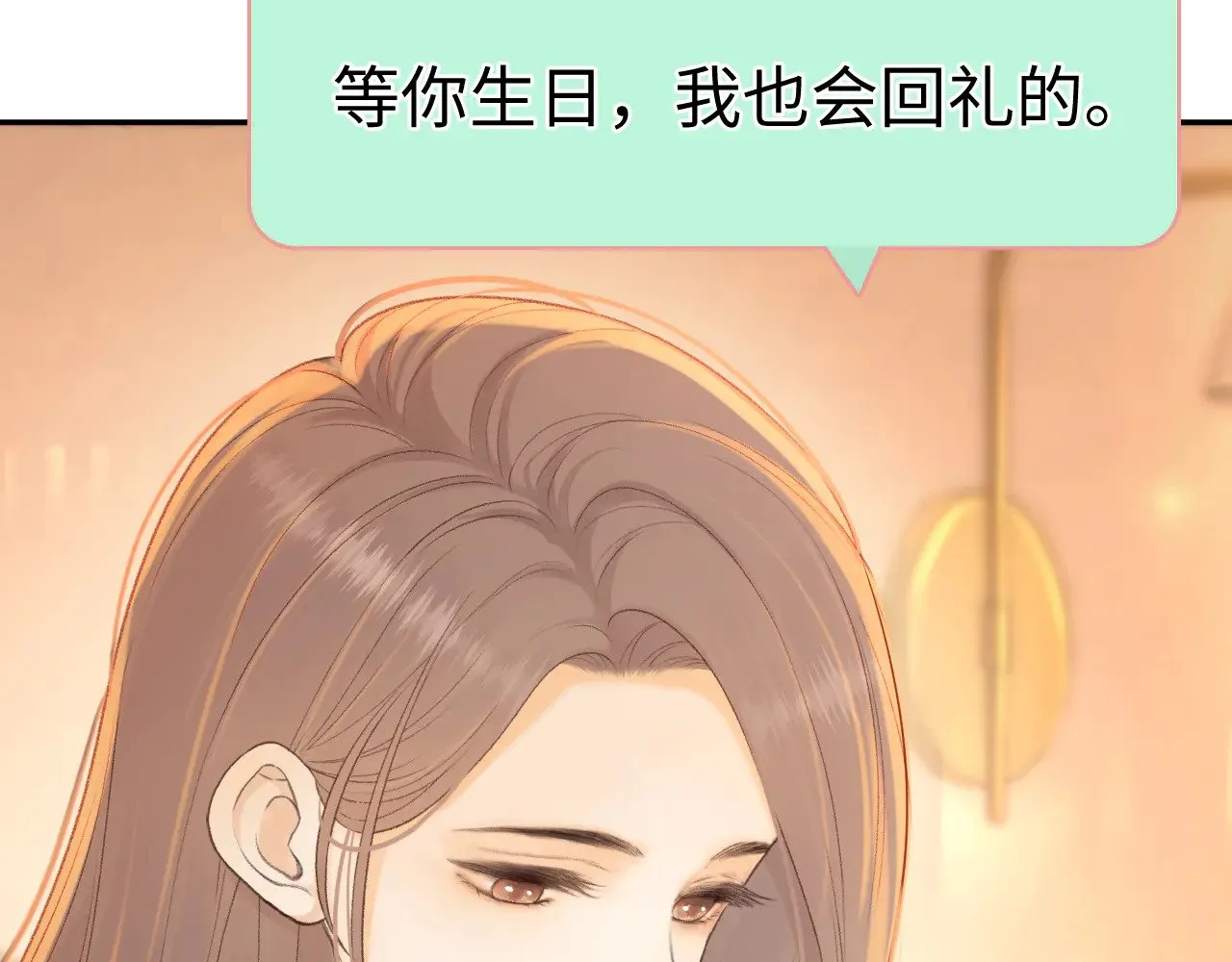 76话 倒计时27