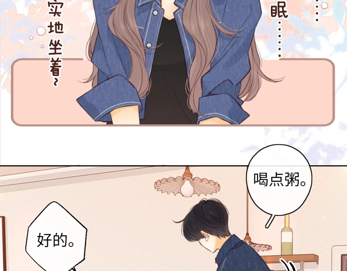 第59集 新型追人手段39