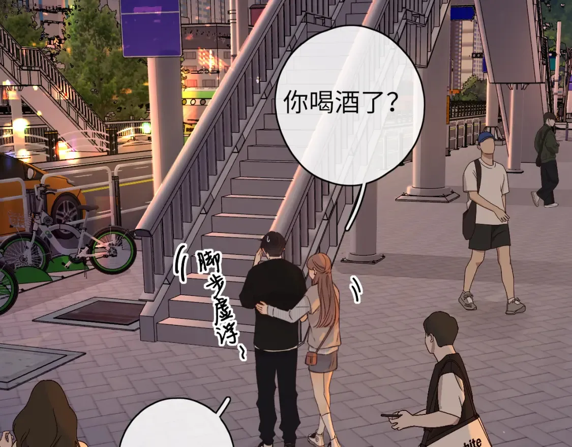 第53集 喝醉的少年70