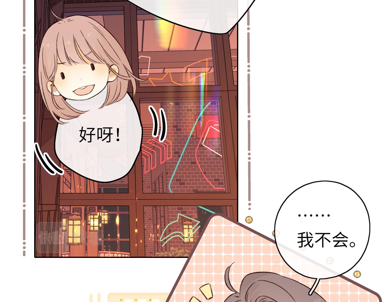 第26集 桑延的优点41