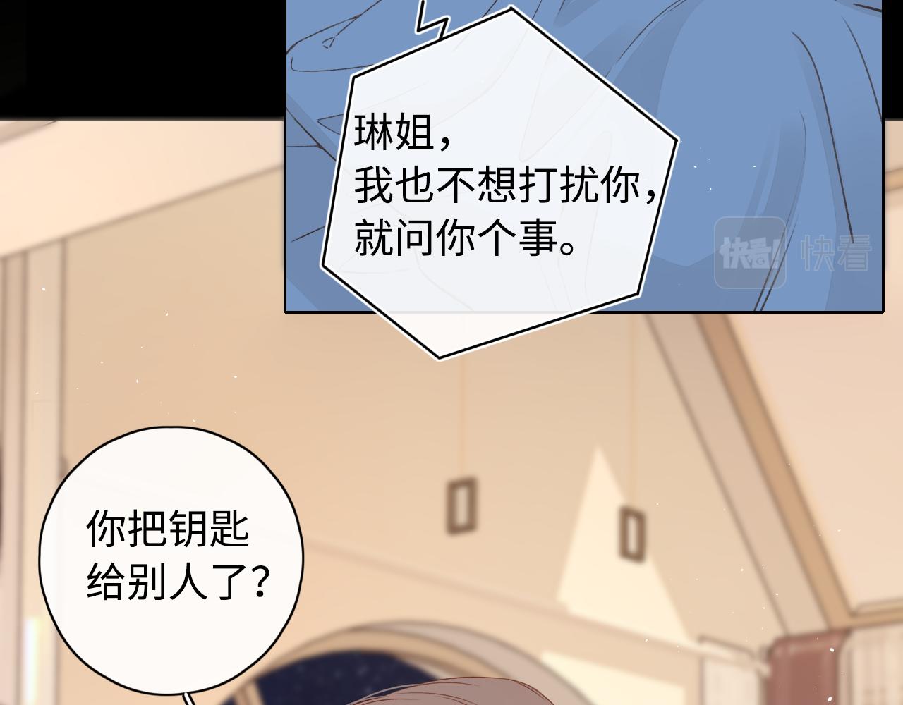 第16话 忘不掉的人16