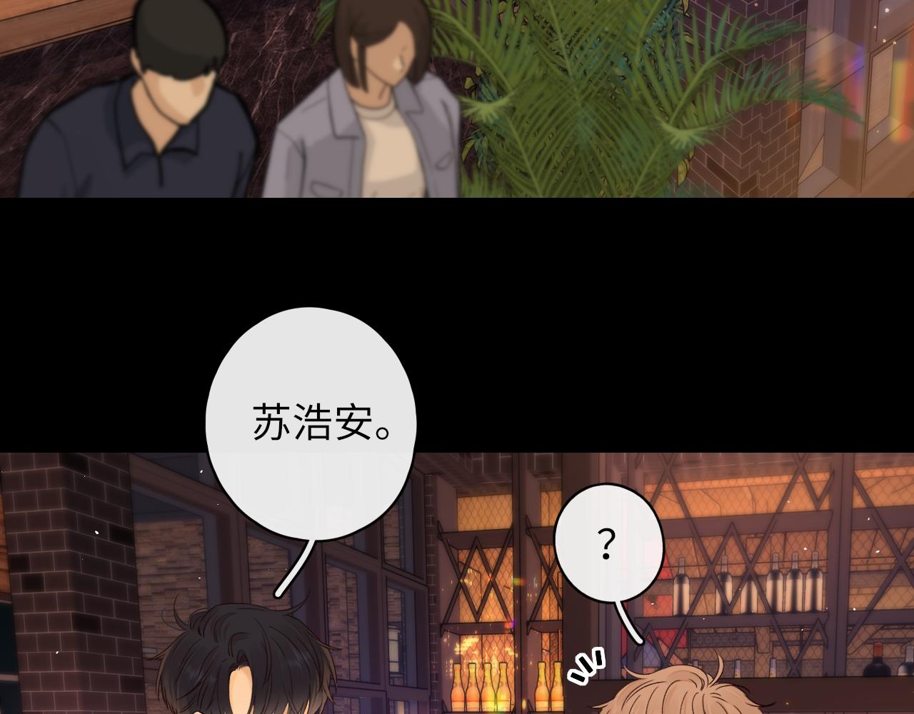 第25集 醋意渐浓68