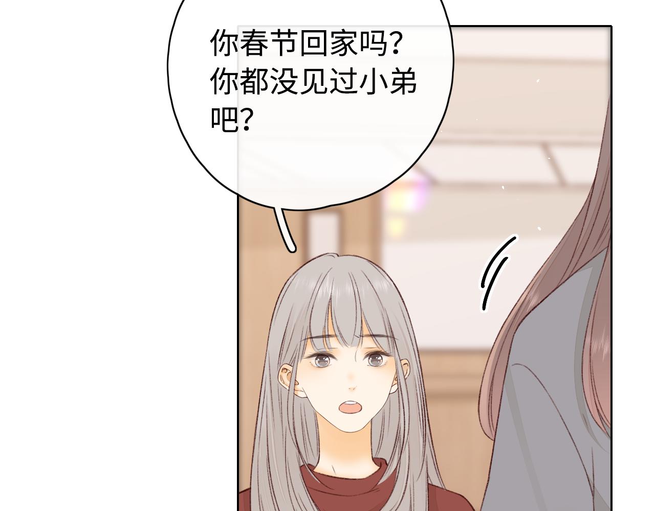 第22话 闪闪发光的少年如从天降56