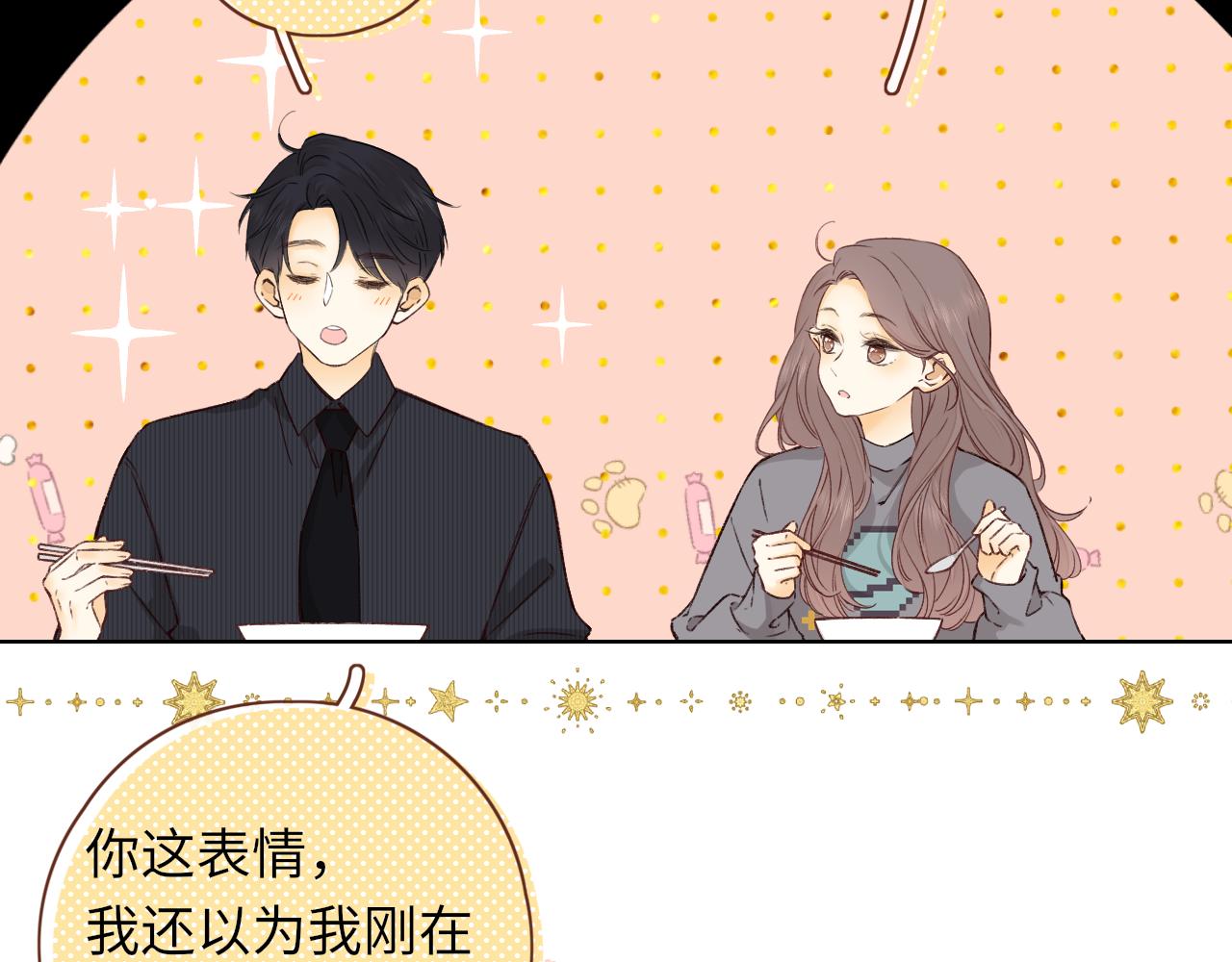 第30集 记忆里的面馆22