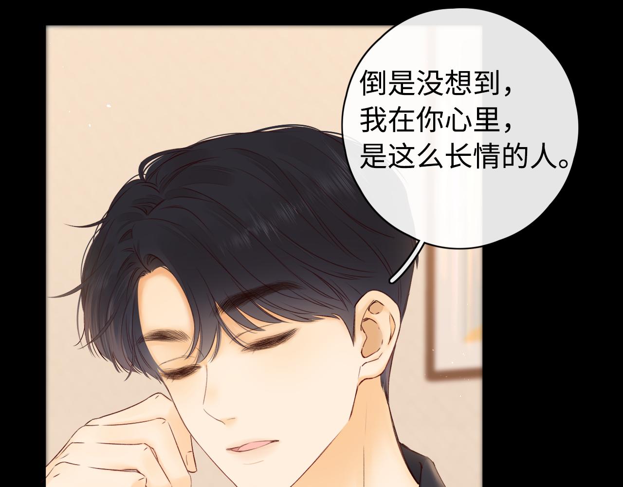 第16话 忘不掉的人86