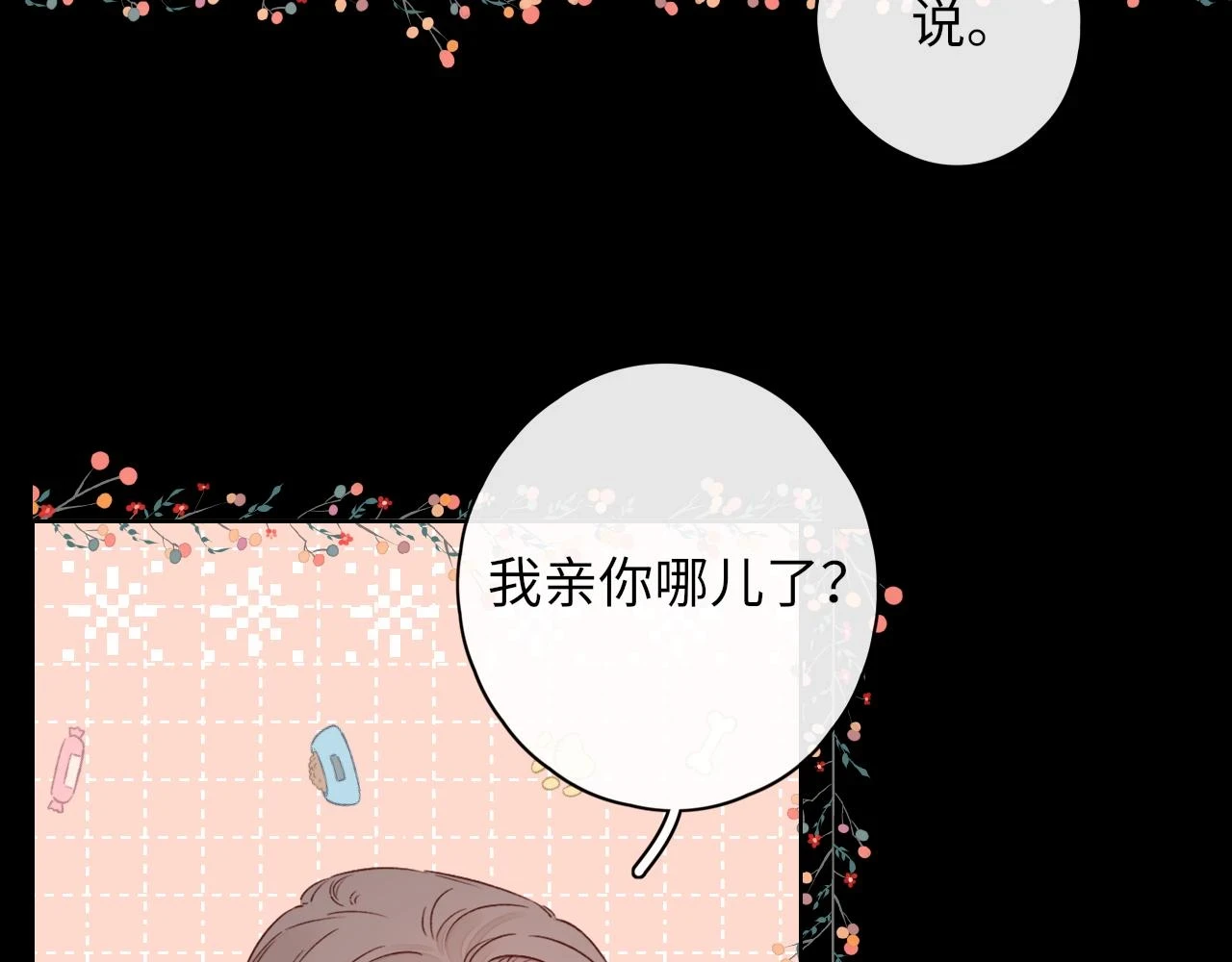 第46集 拥抱和亲吻55
