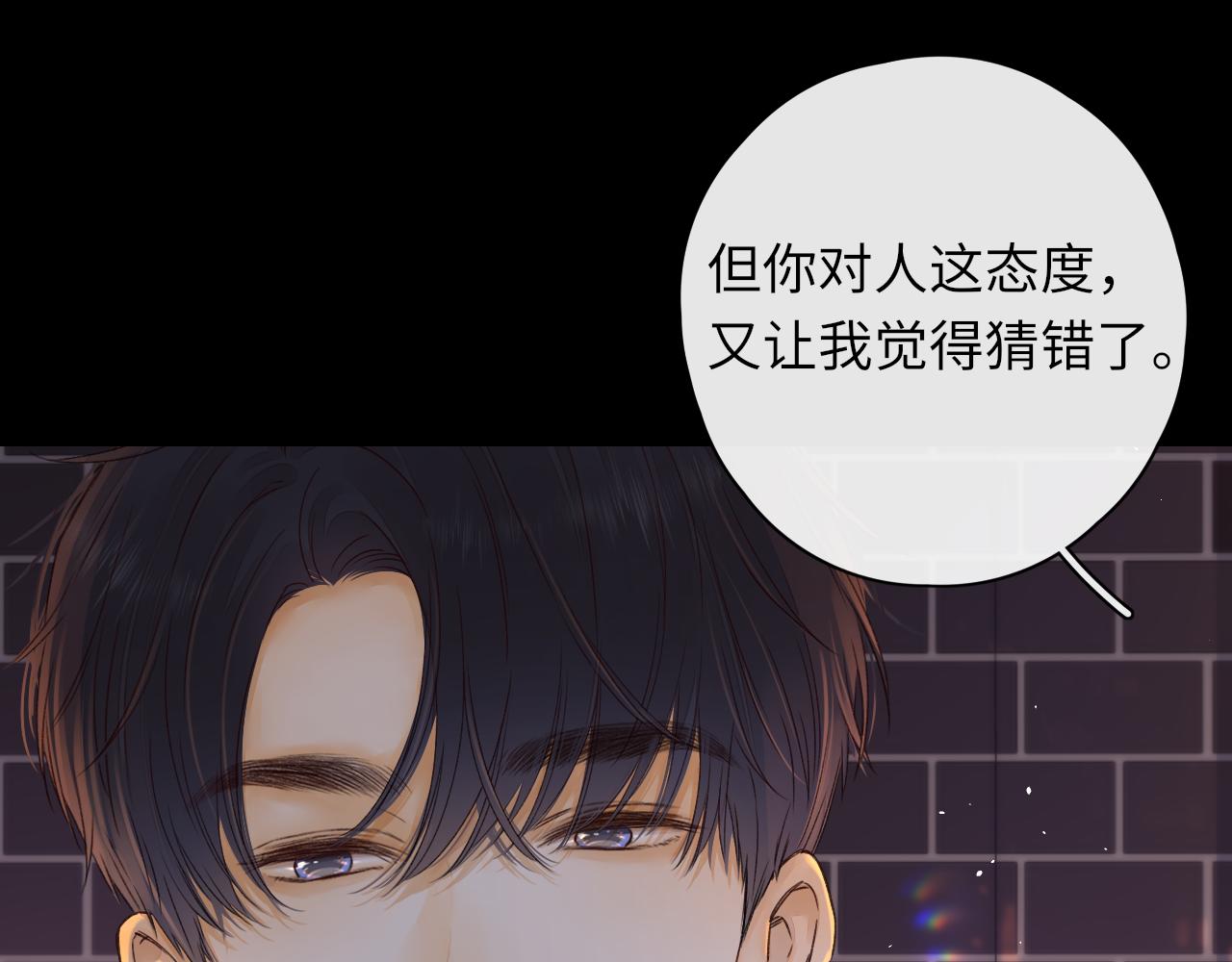 第28集 美拽惨33