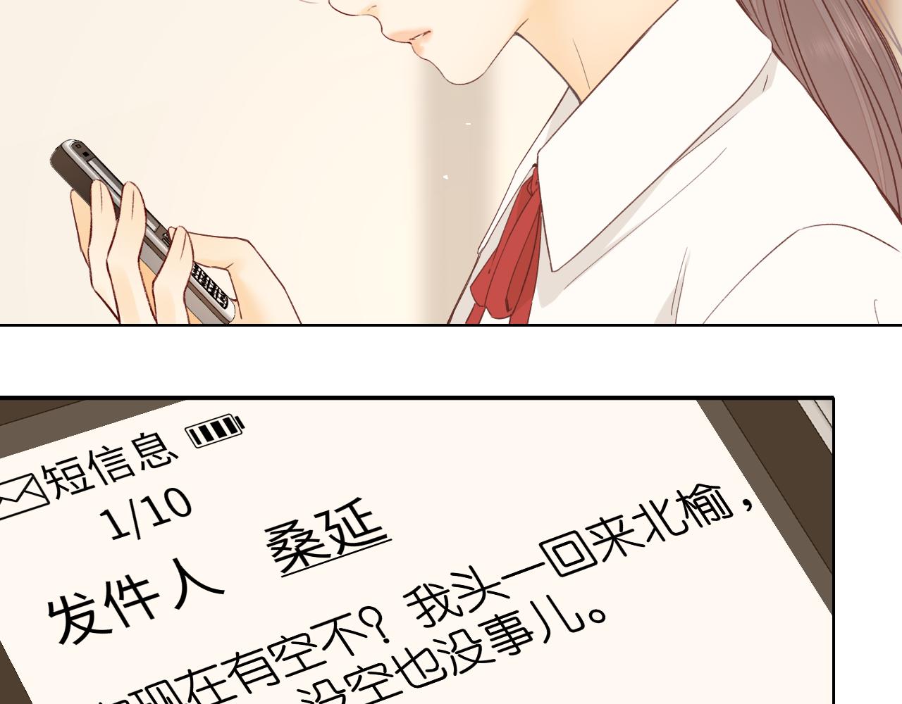 第30集 记忆里的面馆78