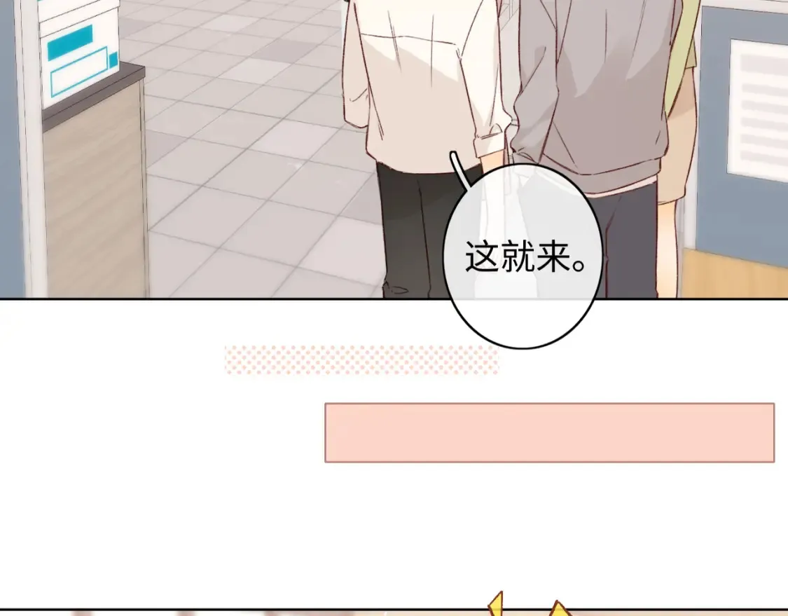 50集 桑延的信息57
