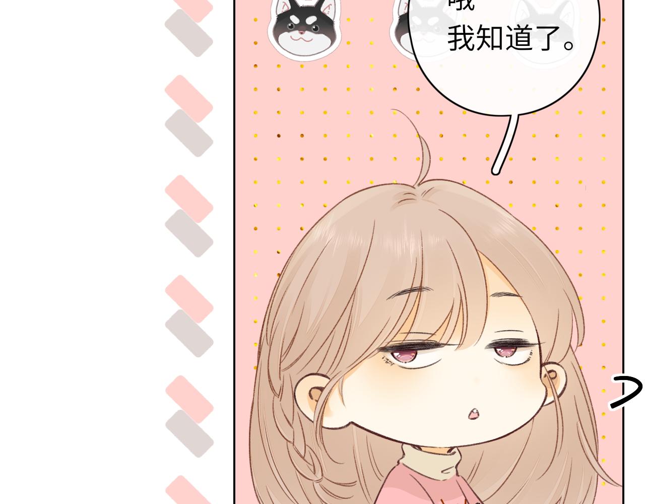 第32集 一起吃年夜饭39