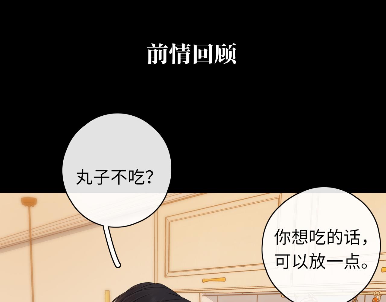 第30集 记忆里的面馆0