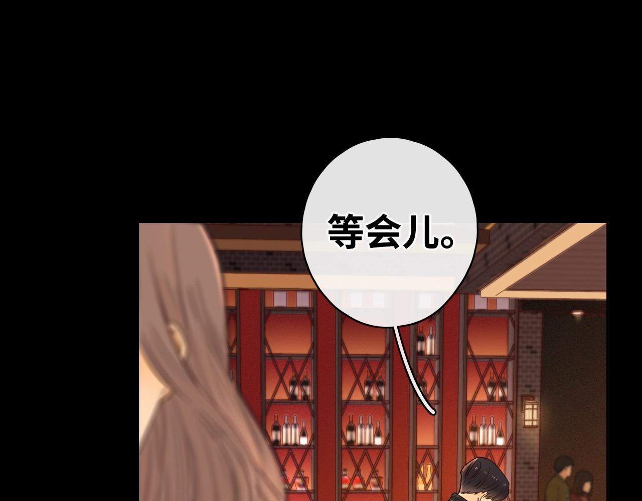 第3话 不死心？73