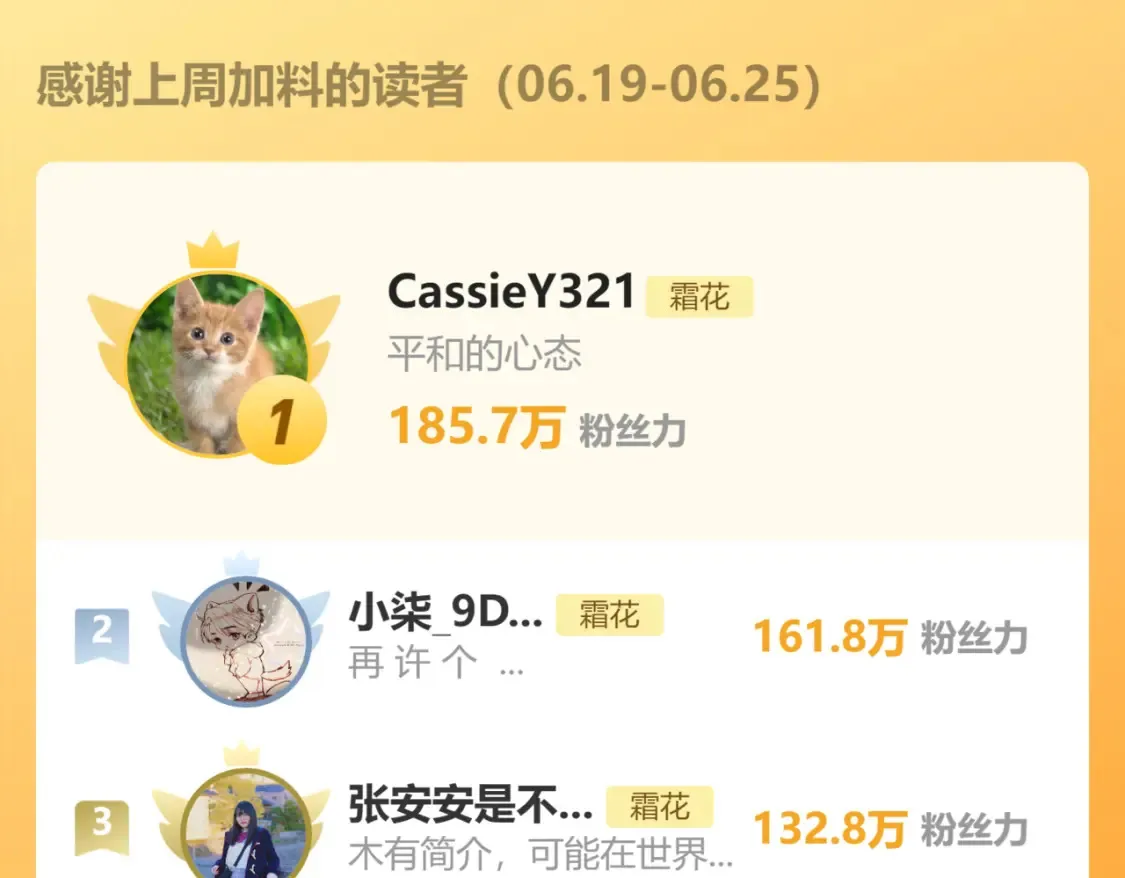 第58集 再度 “梦游”86