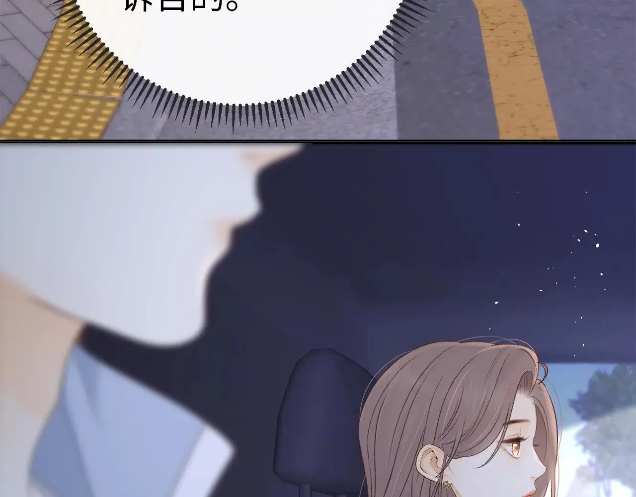 第68话 转回文化生11