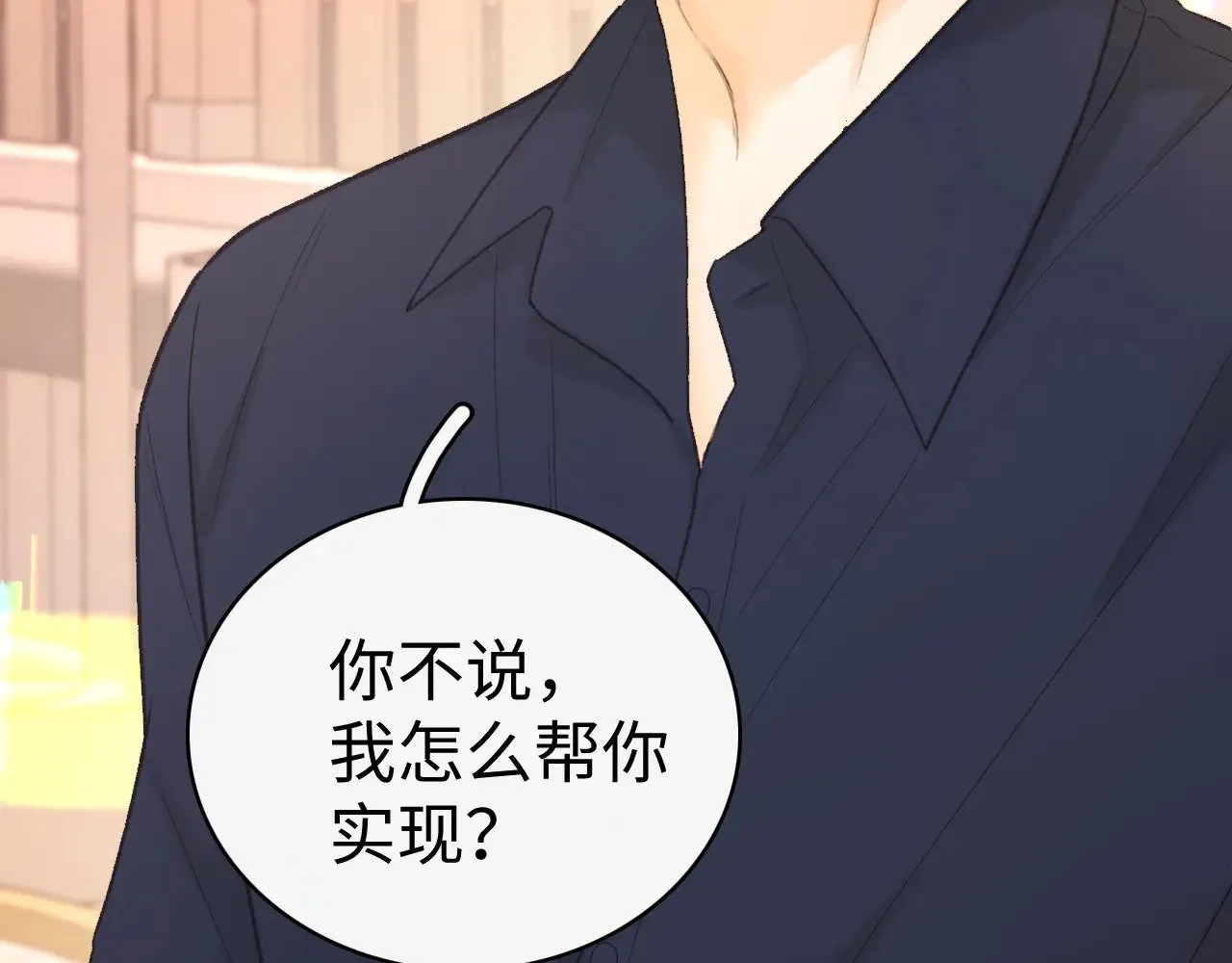 第74话 生日快乐41