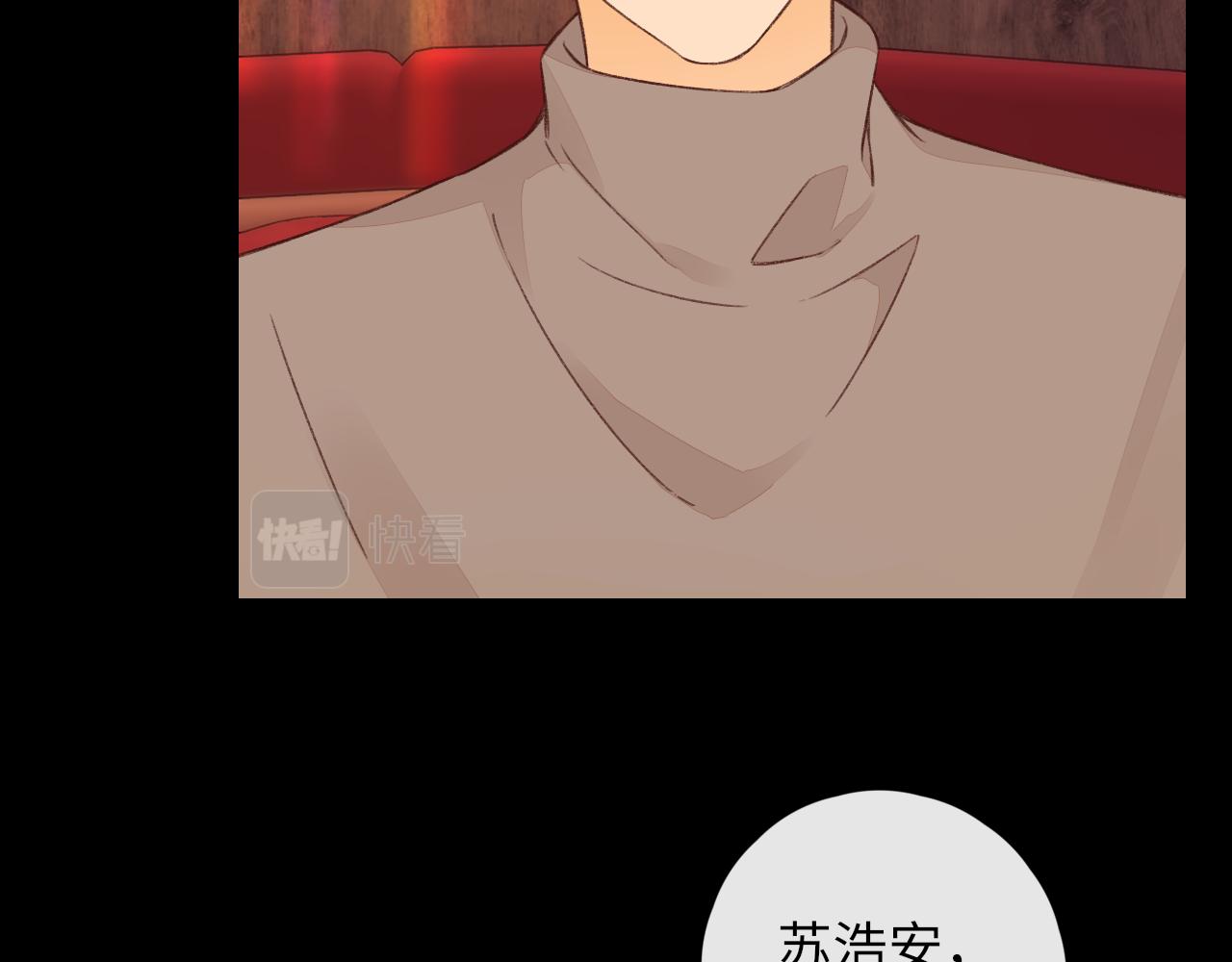 第26集 桑延的优点77