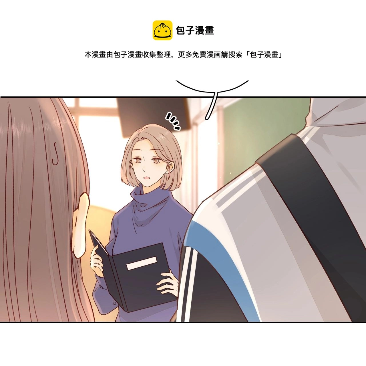 第4话 同桌32