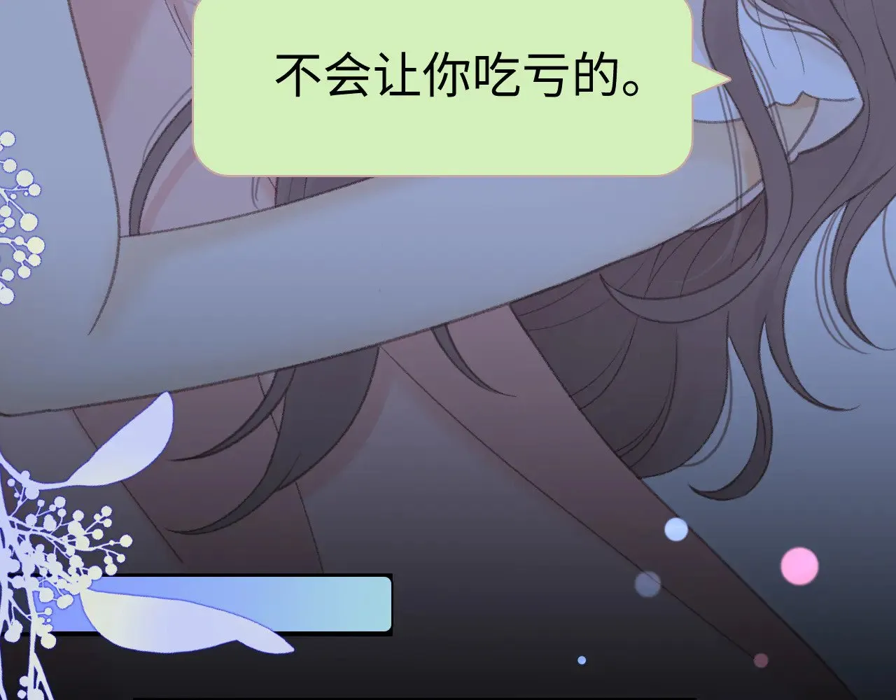 79话 深夜提醒46